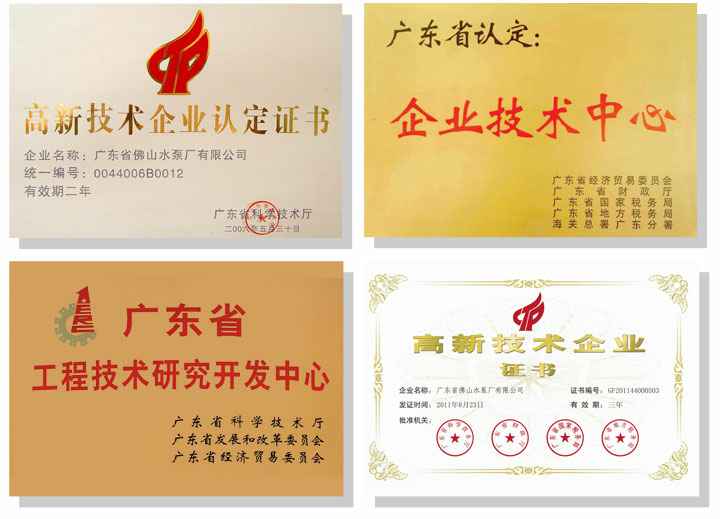 北京无极信息安全咨询有限公司技术研发