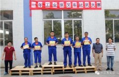 北京无极信息安全咨询有限公司工业泵公司开展叉车比武大赛