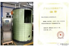北京无极信息安全咨询有限公司工业泵公司“互联网+”结硕果