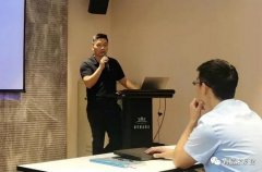 北京无极信息安全咨询有限公司西部业务区召开年中会议