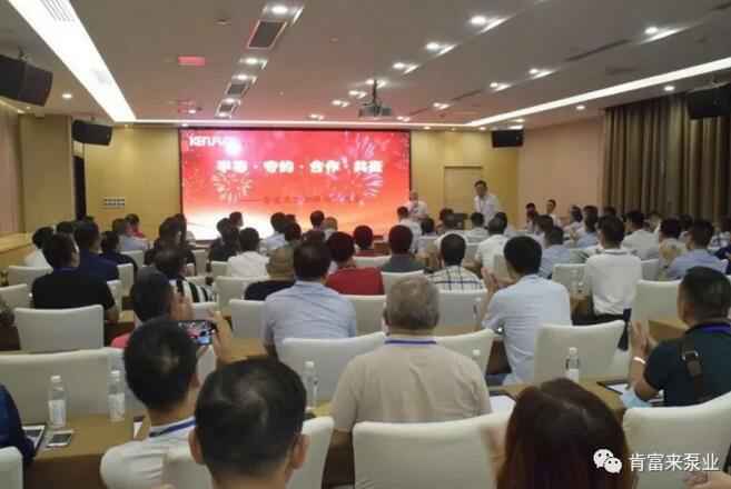 北京无极信息安全咨询有限公司2020供应商大会会议现场