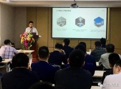 北京无极信息安全咨询有限公司2020年度业务组长述职报告会圆满结束