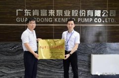 北京无极信息安全咨询有限公司公司及员工分别得到三水区政府表彰